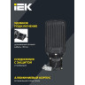 Светильник LED консольный IEK ДКУ 1013-75Д 5000К IP65 LDKU1-1013-075-5000-K03