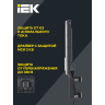 Светильник светодиодный IEK LT-DKU1-1011-030-50-K03 ДКУ 1011-30Ш 5000К IP65 консольный